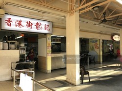 Ang Mo Kio Avenue 5 (D20), Shop House #208812711